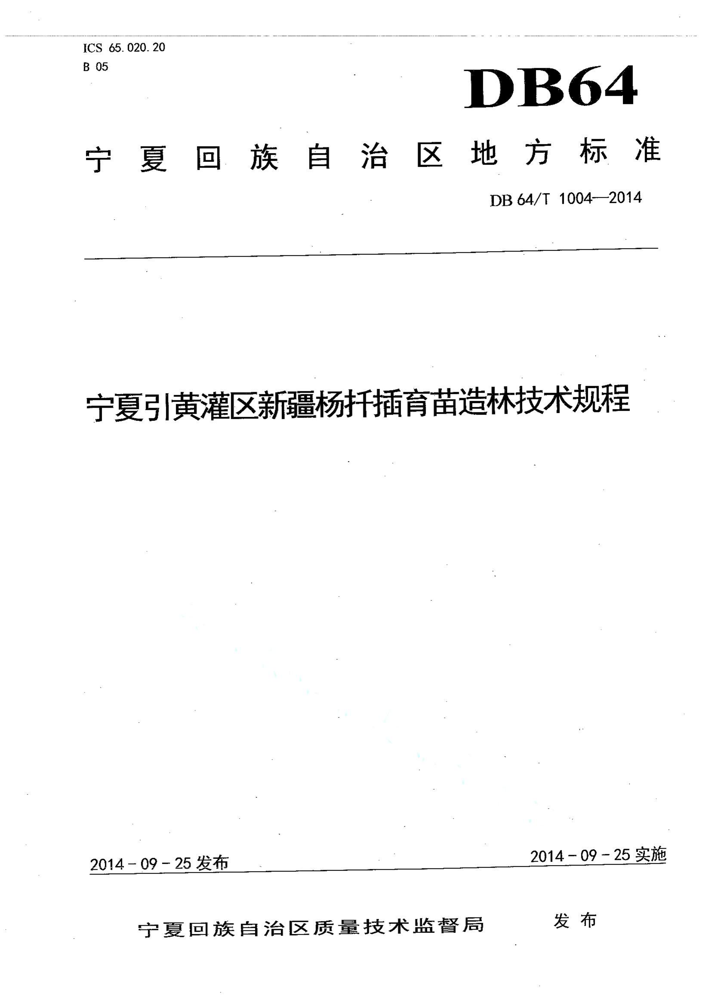 资源详情图